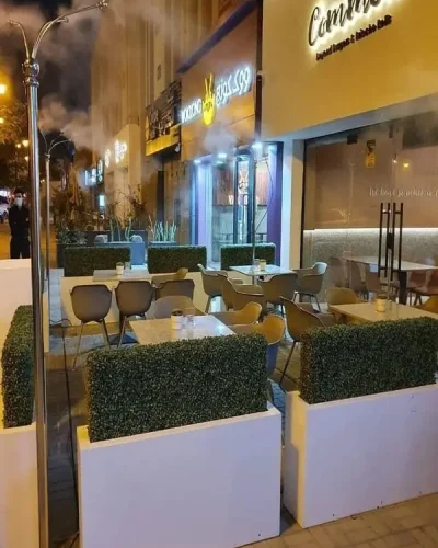 تركيب-الرزاز-والضباب